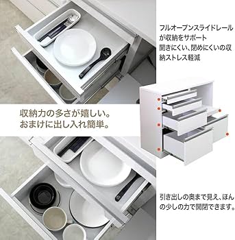 Amazon|モダン 幅105cm 高さ80cm キッチンカウンター ホワイト 完成品 Amazon|モダン 幅105cm 高さ80cm キッチンカウンター ホワイト 完成品